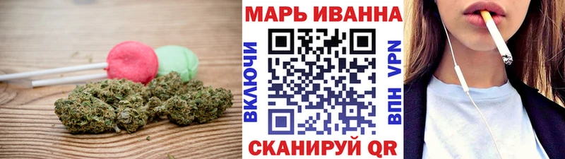 Печенье с ТГК марихуана  Купить закладки  Краснознаменск 