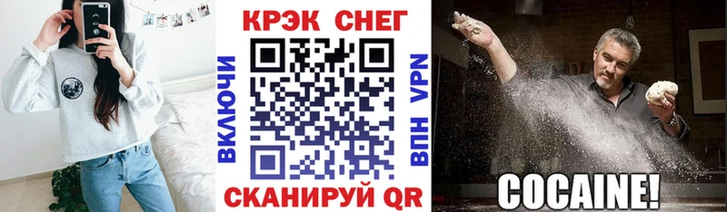 Кокаин 98%  Купить закладки  Краснознаменск 