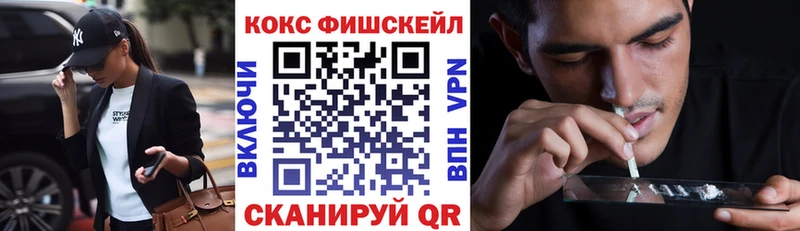 КОКАИН VHQ Краснознаменск