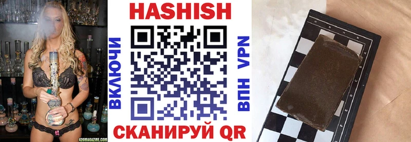 Купить где  Краснознаменск  ГАШИШ ice o lator 