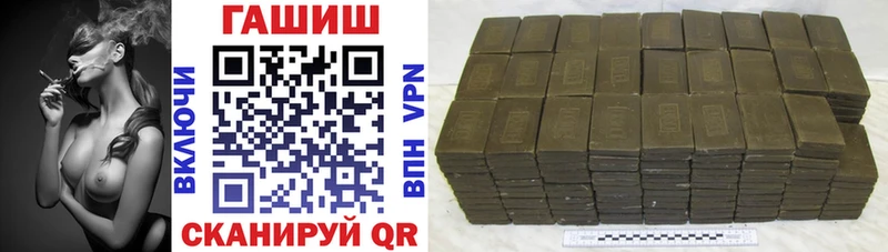 ГАШ 40% ТГК Краснознаменск