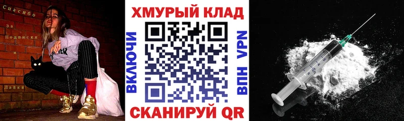 Купить  Краснознаменск  Героин гречка 