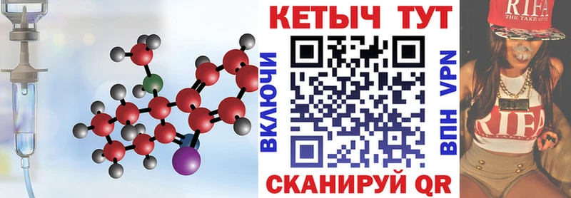 Кетамин VHQ  Купить где  Краснознаменск 