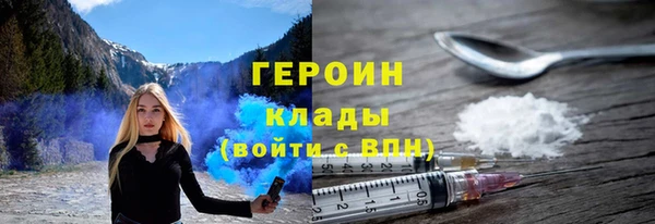 бутират Гусь-Хрустальный