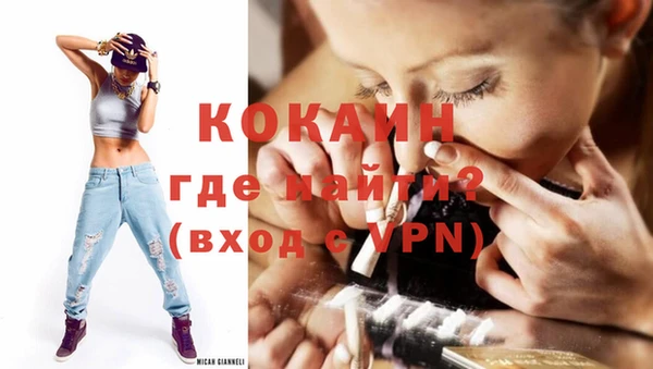 бутират Гусь-Хрустальный