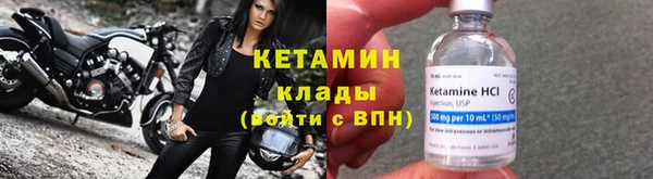 бутират Гусь-Хрустальный