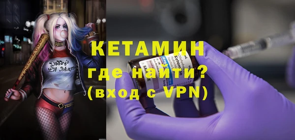дурь Гусиноозёрск