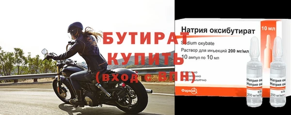 дурь Гусиноозёрск