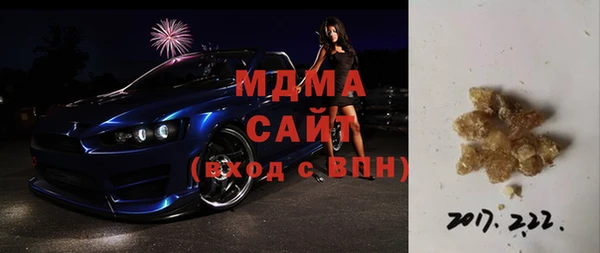 бутират Гусь-Хрустальный