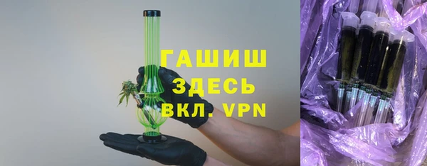 ПСИЛОЦИБИНОВЫЕ ГРИБЫ Гусев