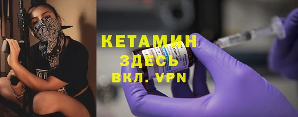дурь Гусиноозёрск