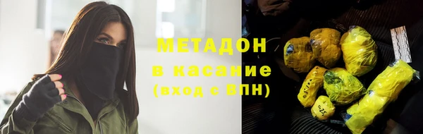 дурь Гусиноозёрск