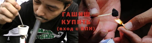 бутират Гусь-Хрустальный