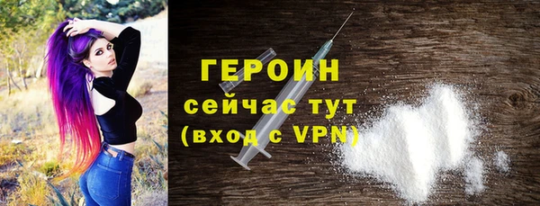 дурь Гусиноозёрск