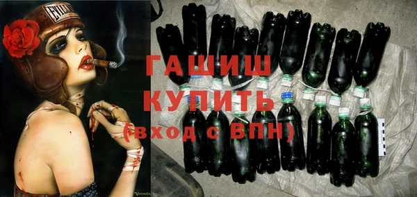 бутират Гусь-Хрустальный
