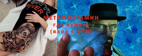 дурь Гусиноозёрск