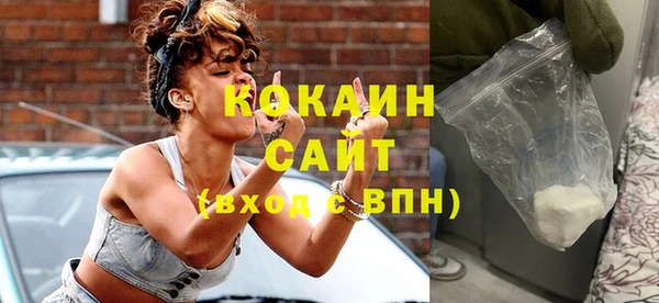 бутират Гусь-Хрустальный