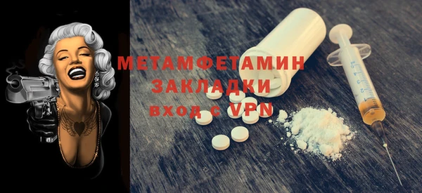 дурь Гусиноозёрск