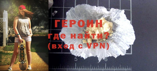 бутират Гусь-Хрустальный