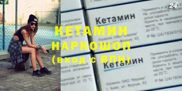 ПСИЛОЦИБИНОВЫЕ ГРИБЫ Гусев