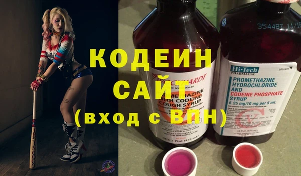 бутират Гусь-Хрустальный