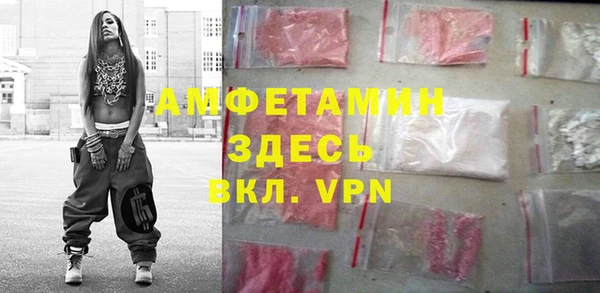 бутират Гусь-Хрустальный