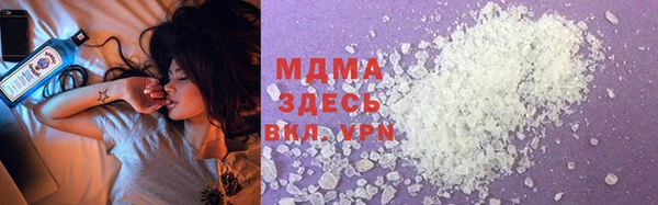 дурь Гусиноозёрск