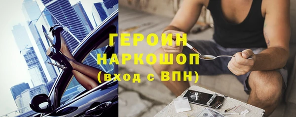 бутират Гусь-Хрустальный