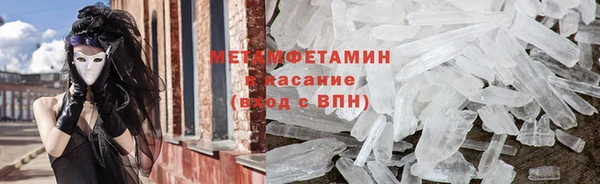 бутират Гусь-Хрустальный
