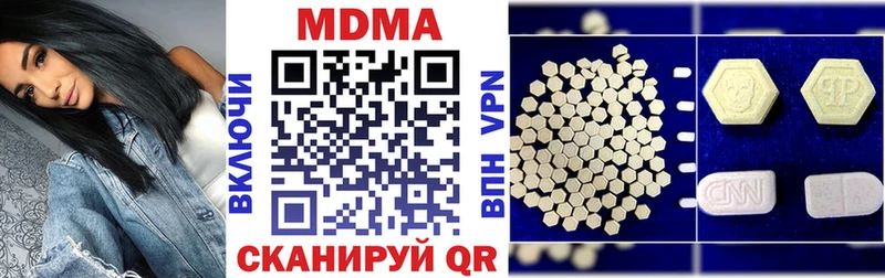Купить где  Краснознаменск  MDMA VHQ 