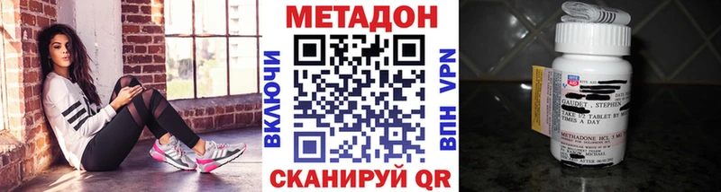 Купить закладки  Краснознаменск  Метадон мёд 