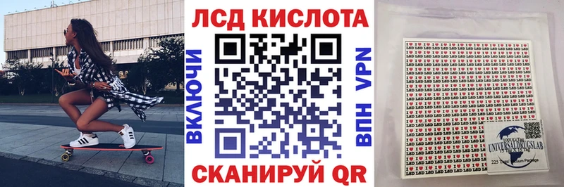 Наркотические марки 1,5мг Краснознаменск