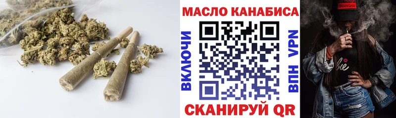 ТГК вейп  Купить  Краснознаменск 